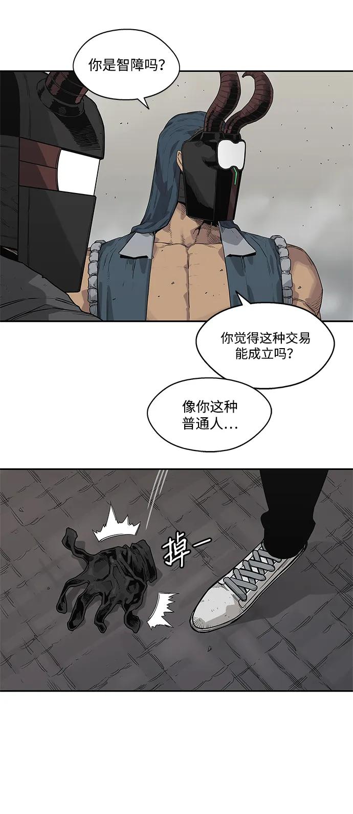 第55话50