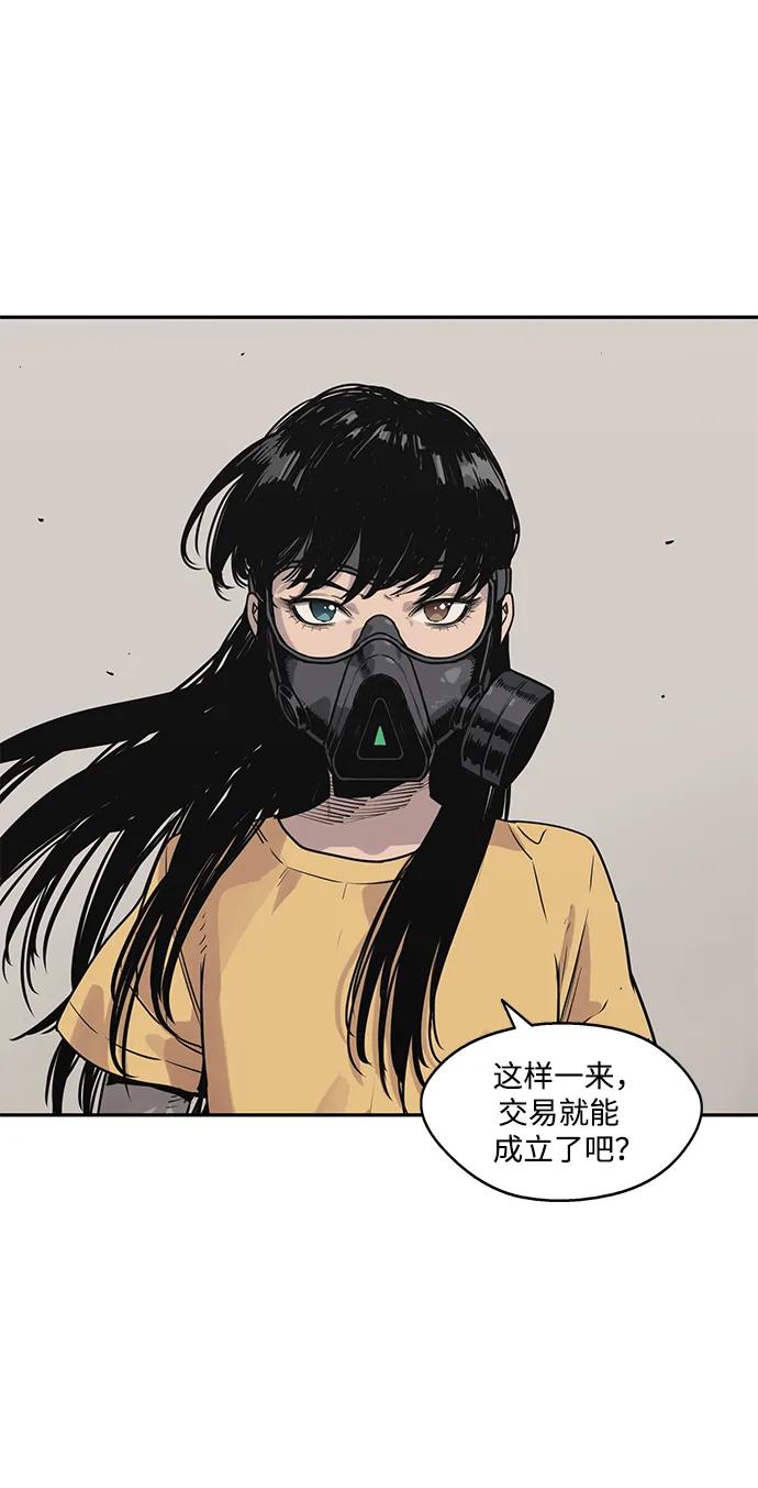第55话54