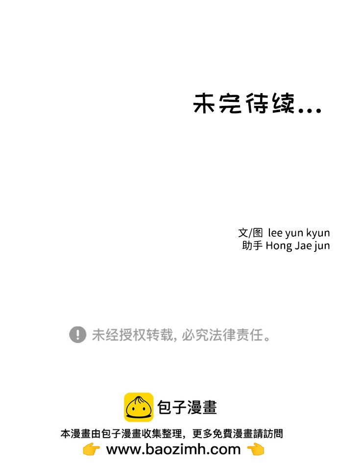 第55话55