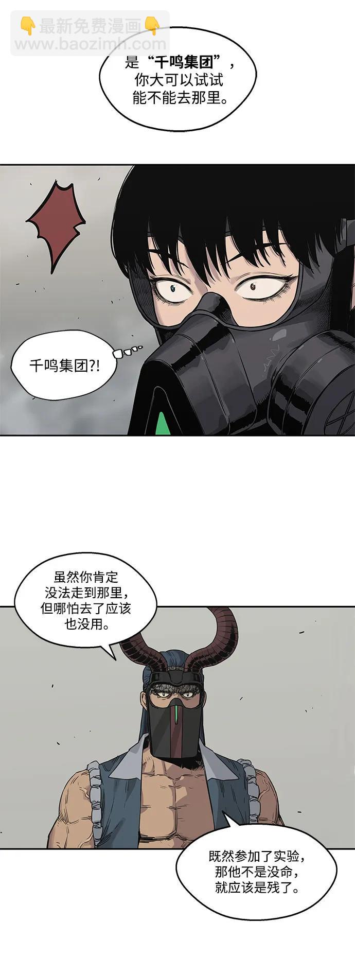 第55话7