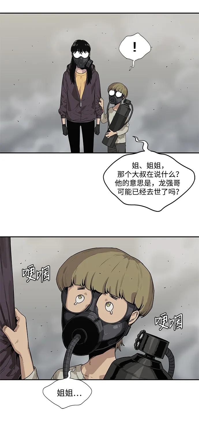 第55话8