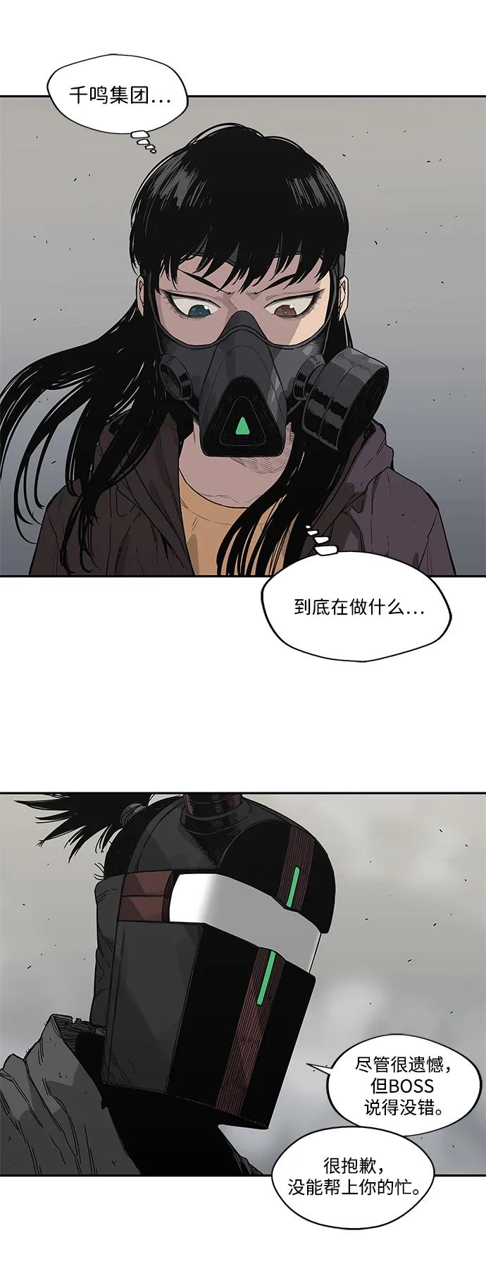第55话9