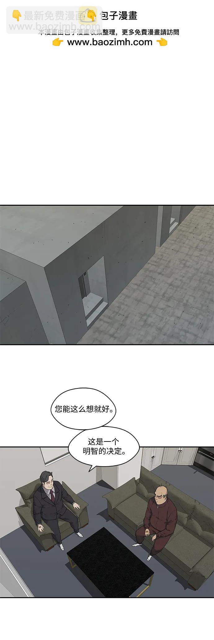 第56话1