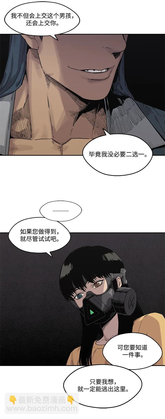 第56话10
