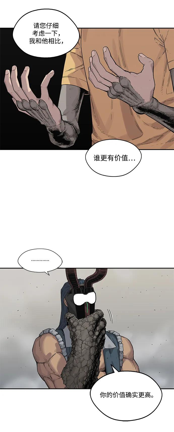 第56话11