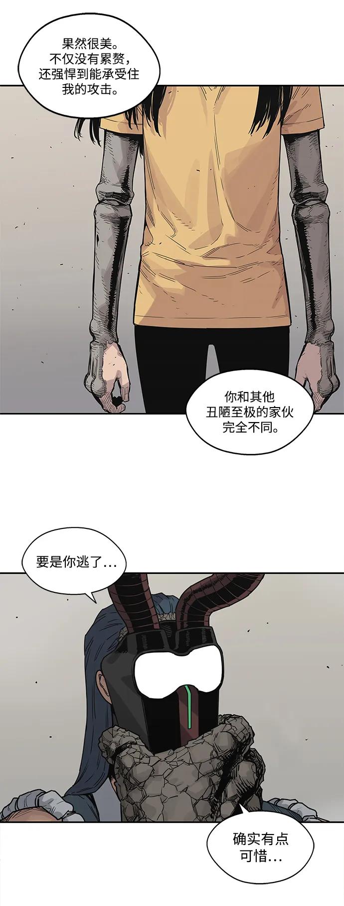 第56话12