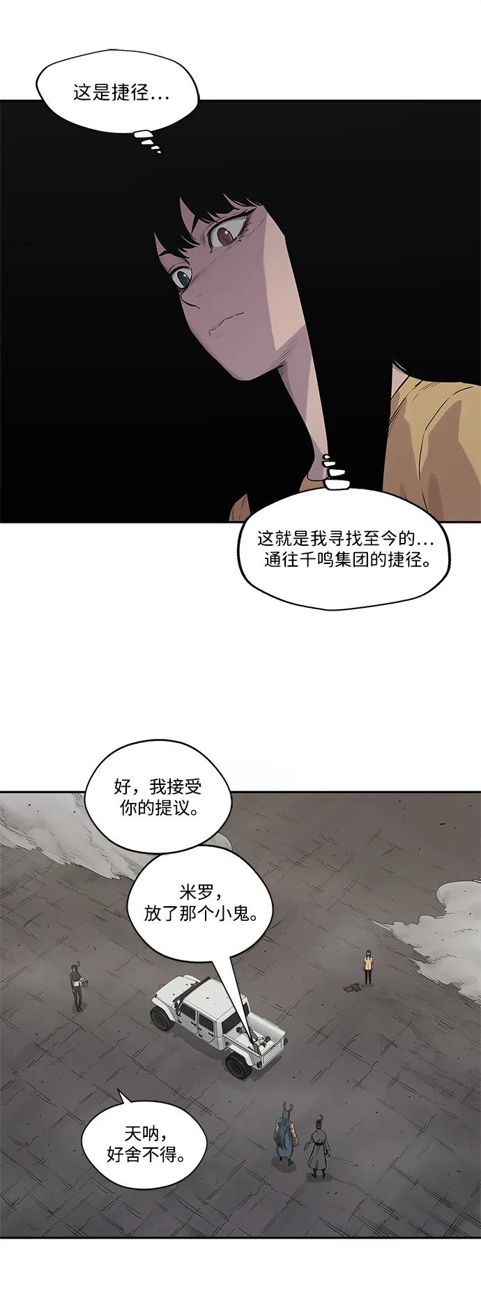 第56话13