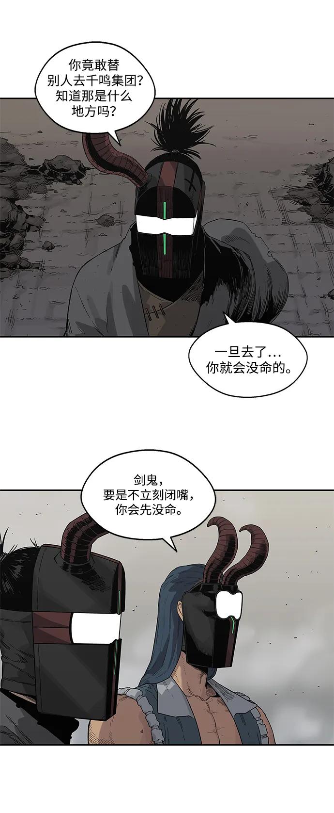 第56话14