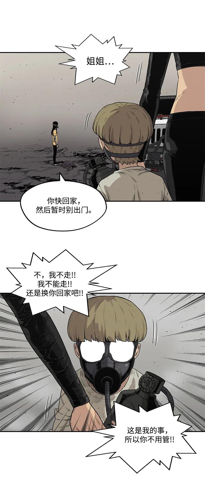 第56话15