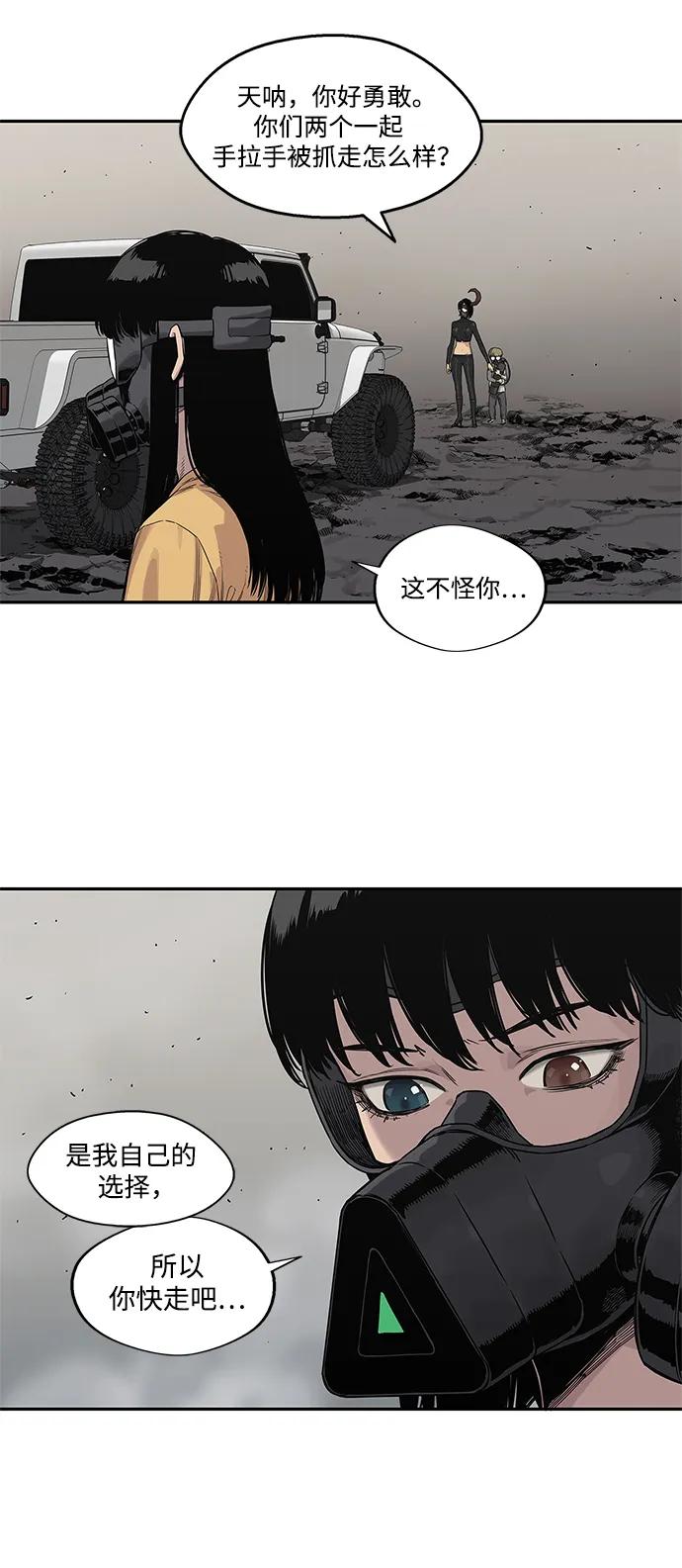 第56话16