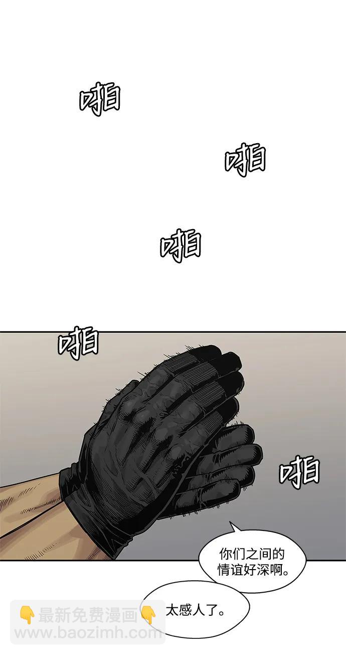 第56话17