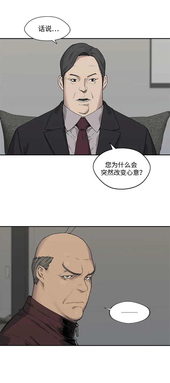 第56话2