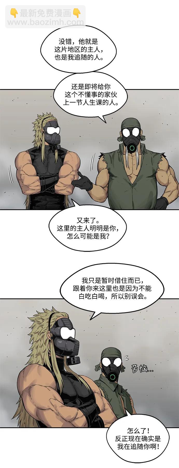 第56话22