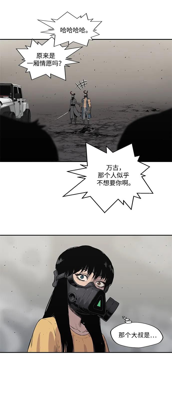 第56话23