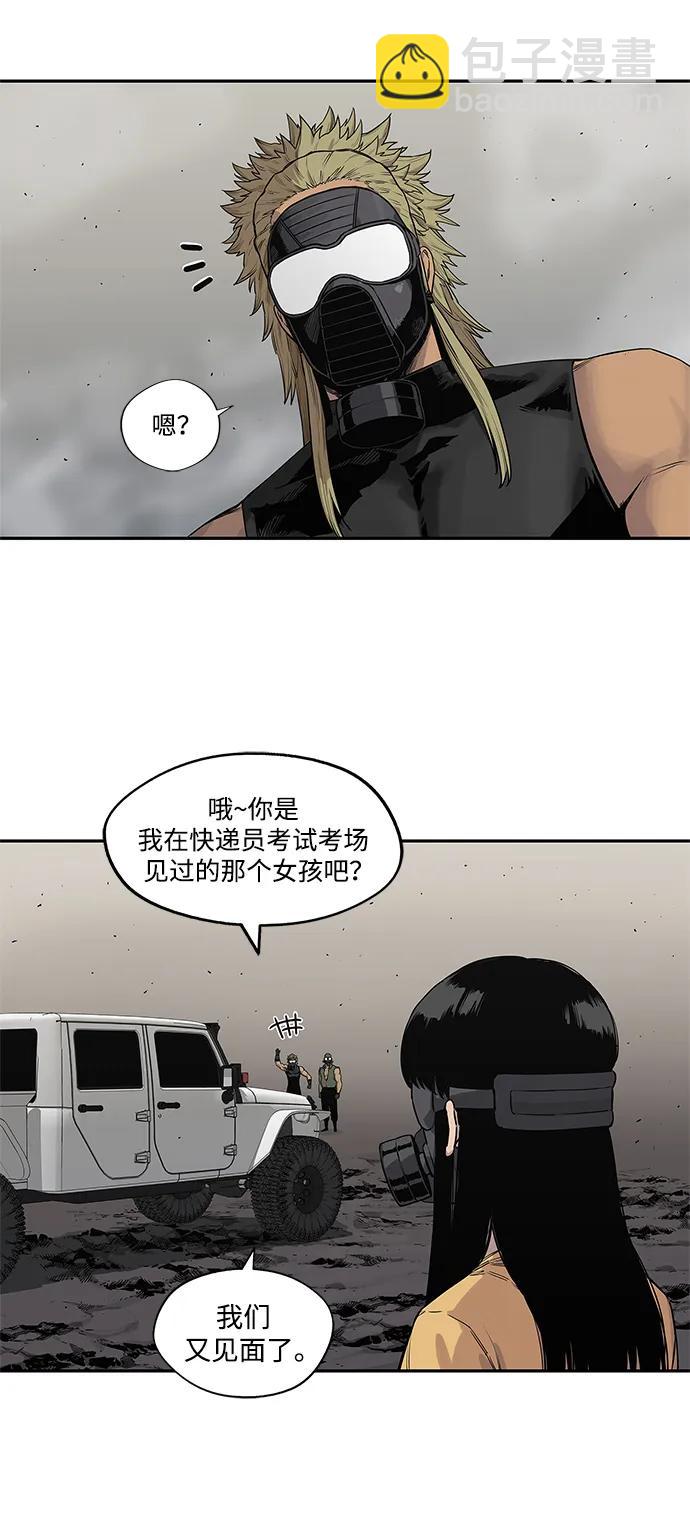 第56话24
