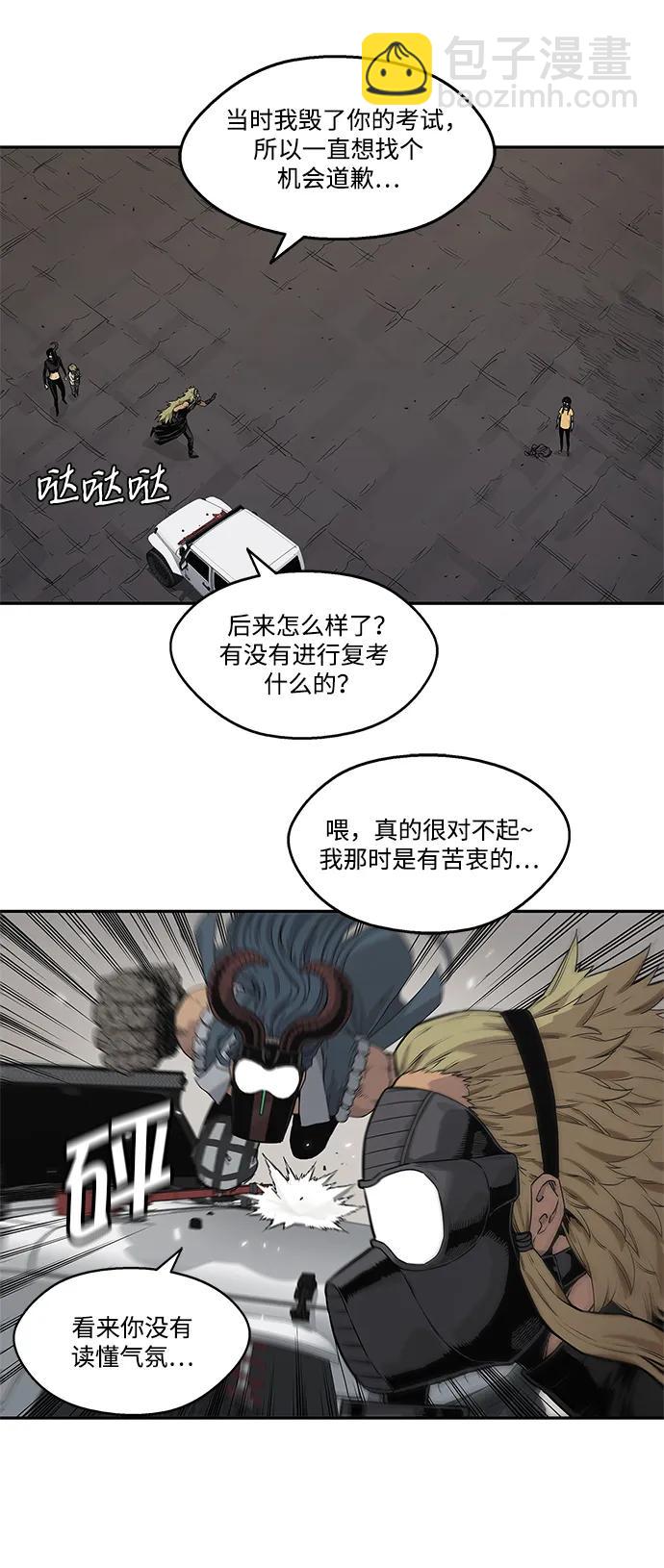 第56话25