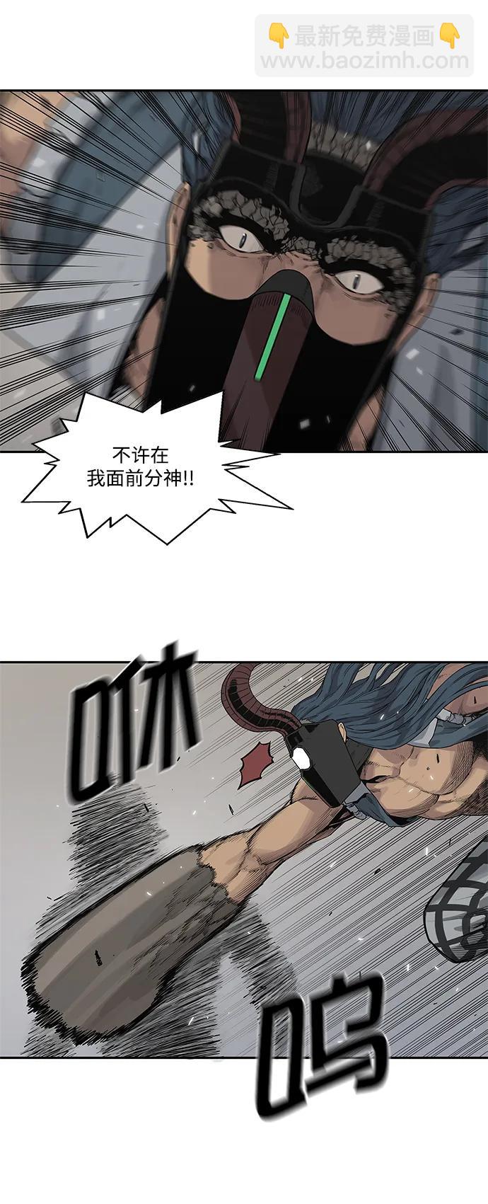第56话26