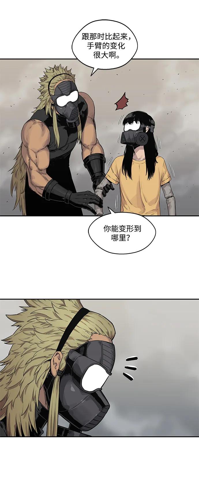第56话28