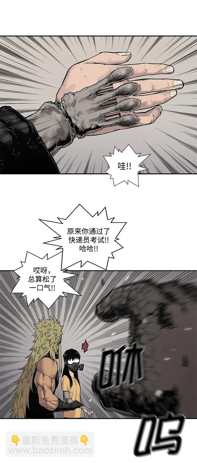 第56话29