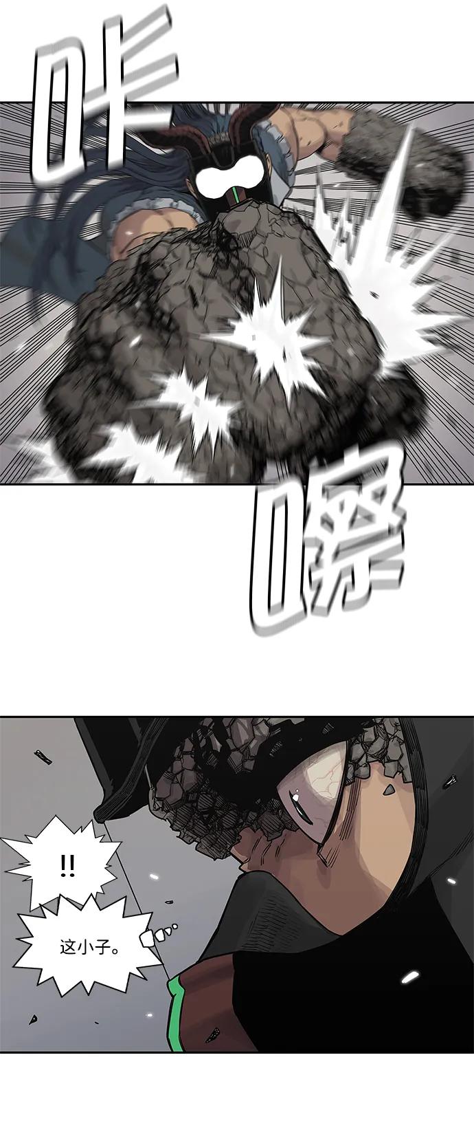 第56话30