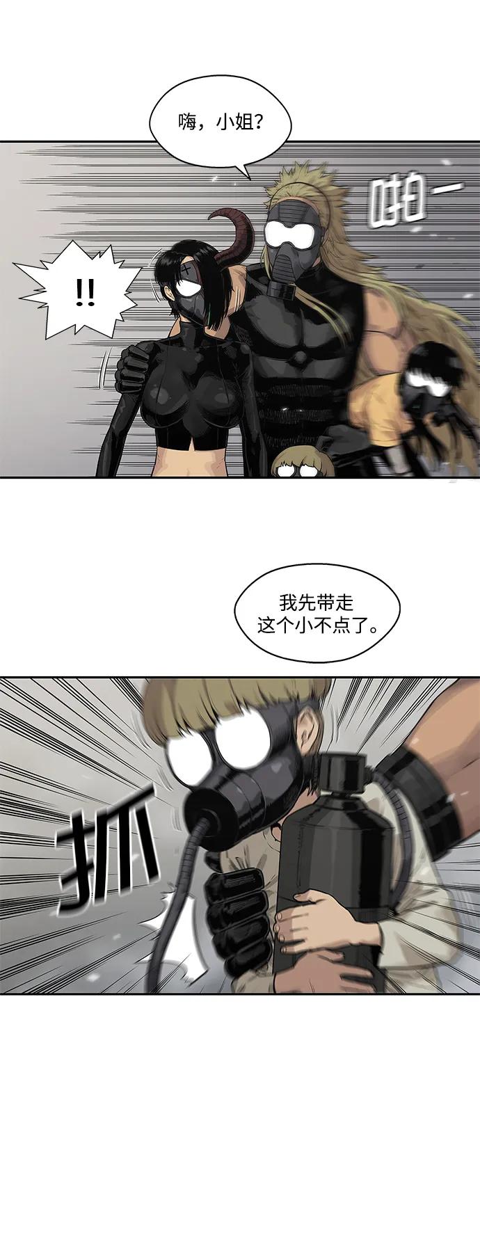 第56话31