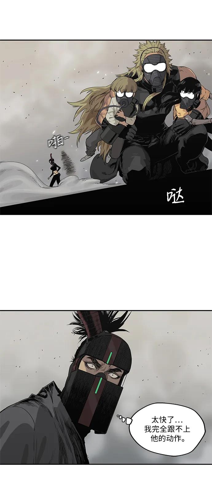 第56话32