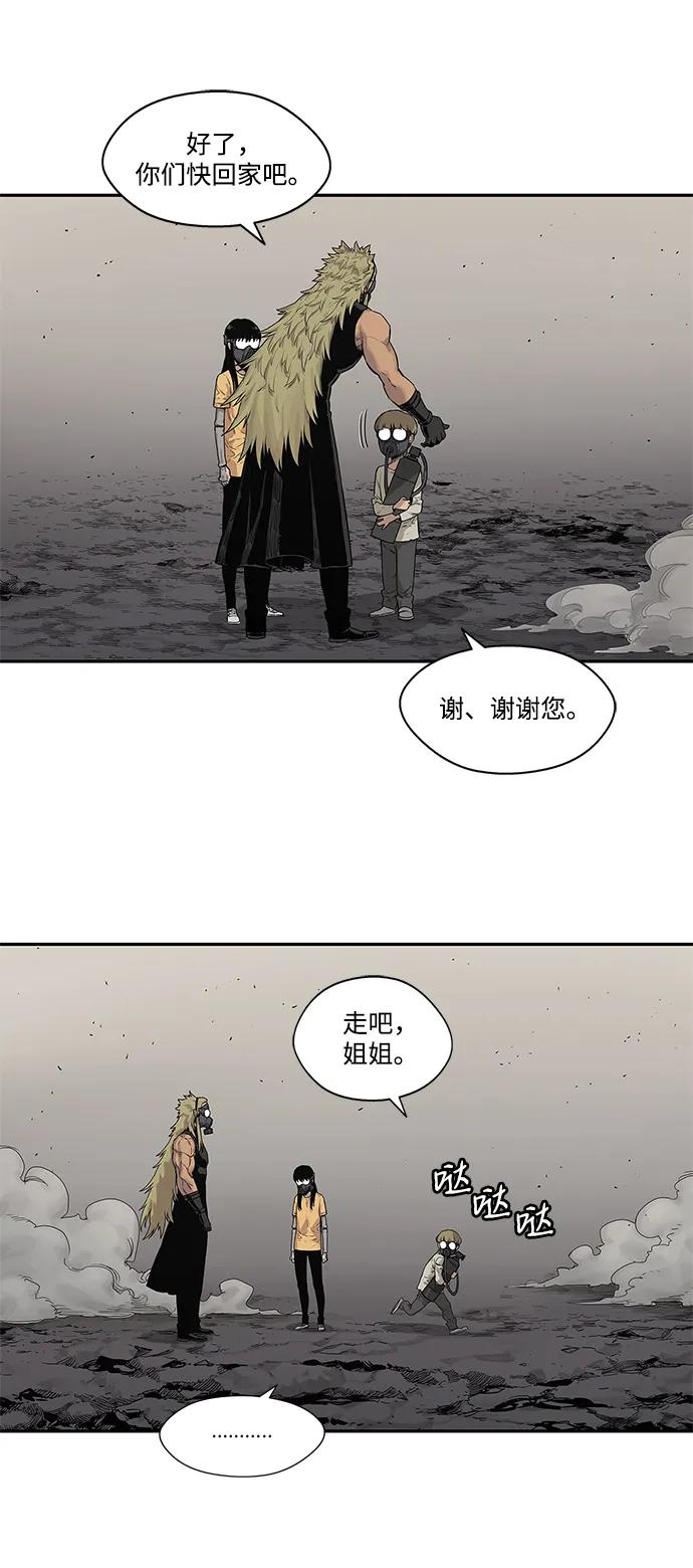 第56话33
