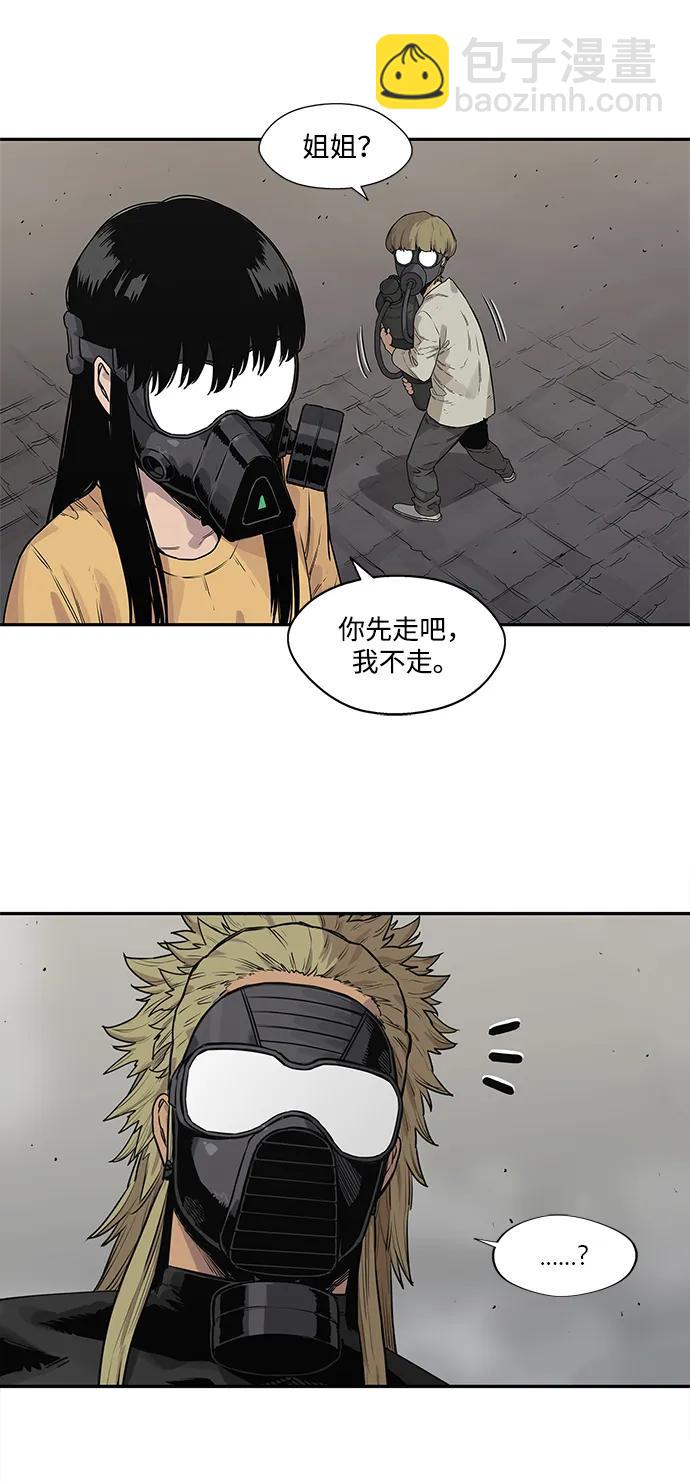 第56话34