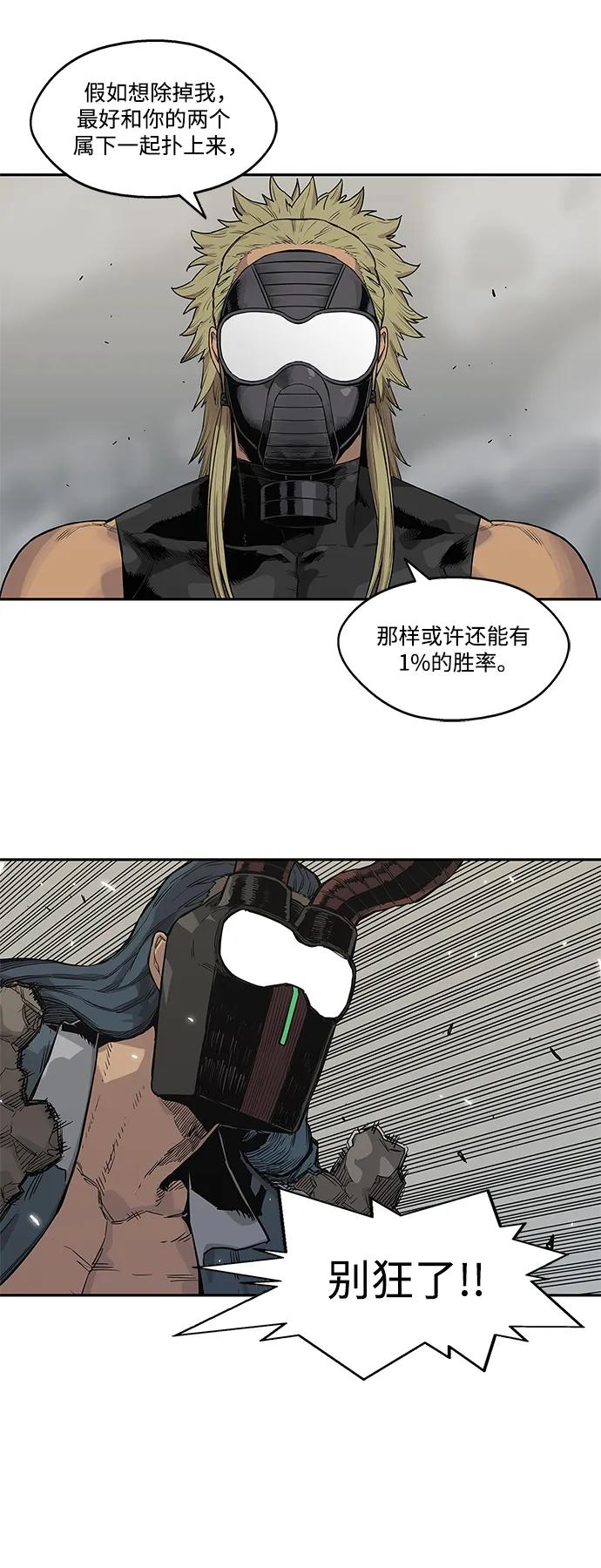 第56话37