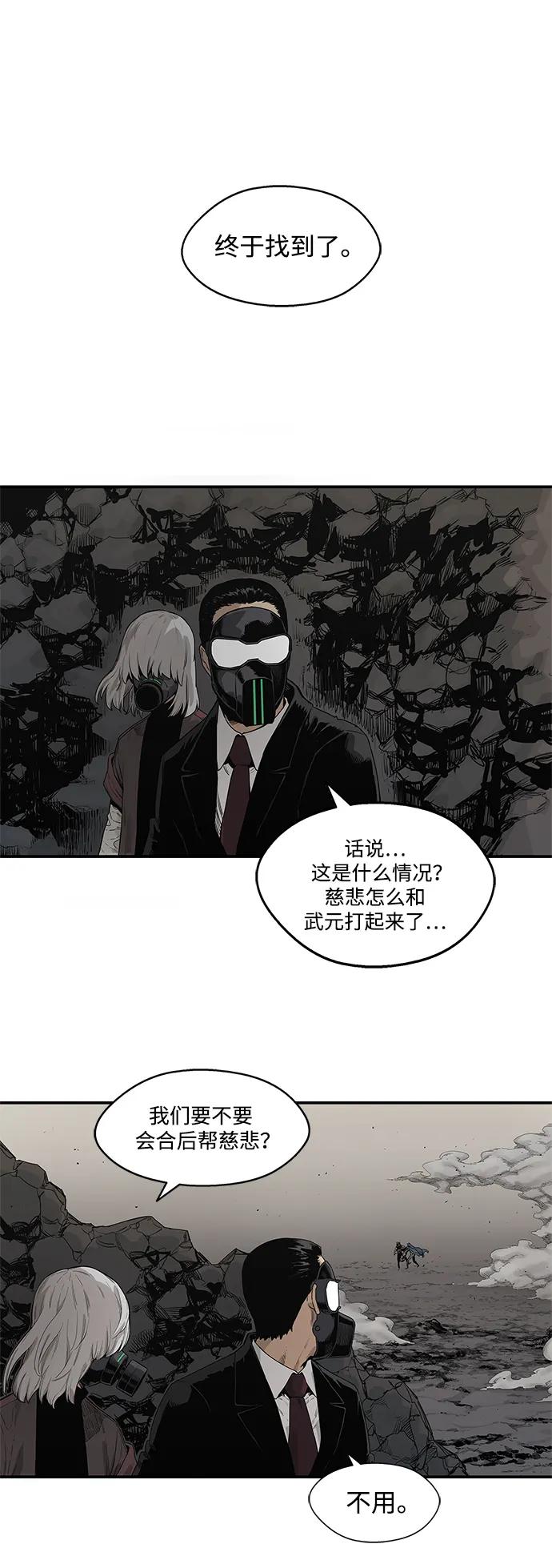 第56话38