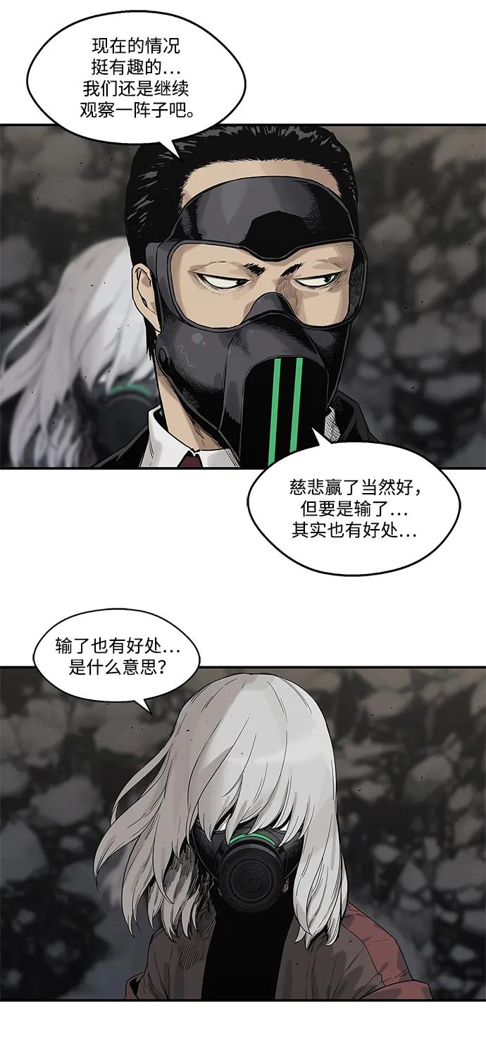第56话39