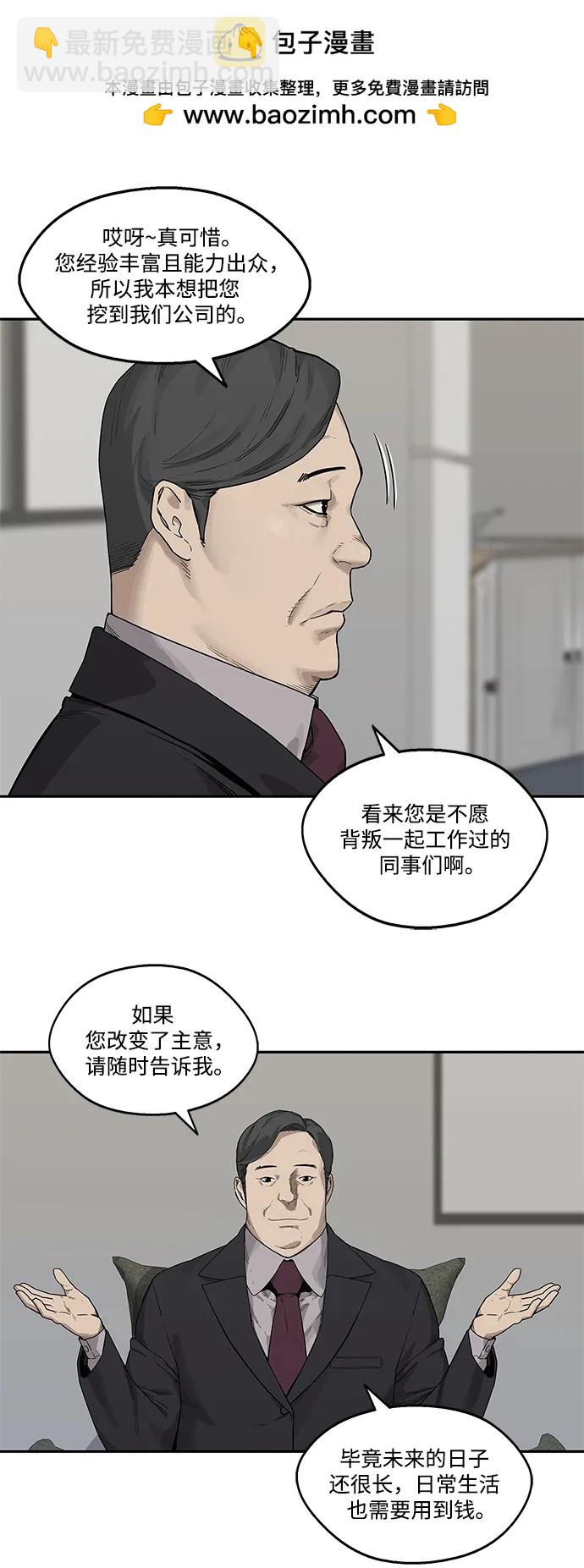 第56话4