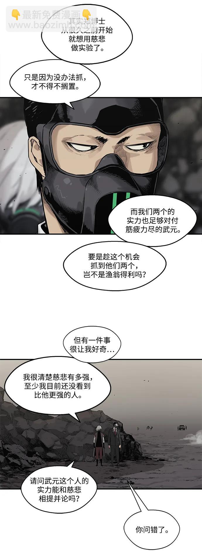 第56话40