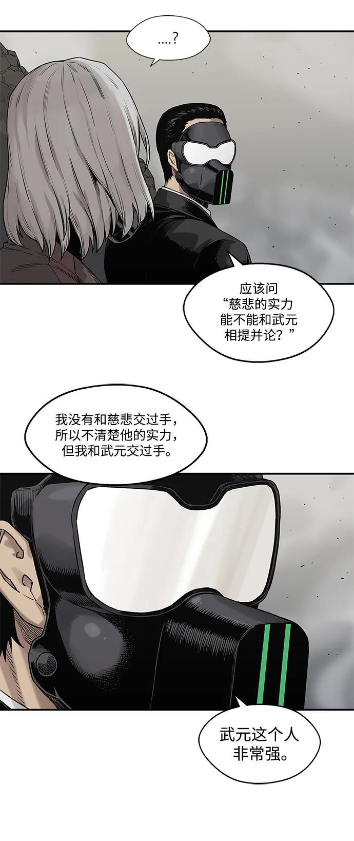 第56话41