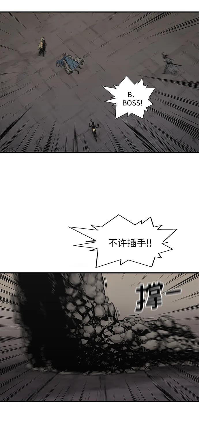 第56话43