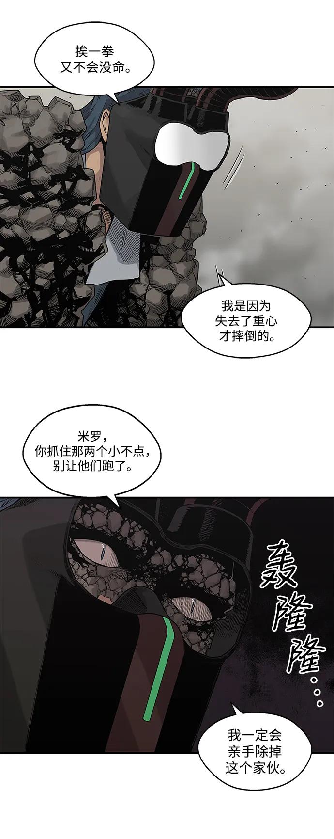 第56话44