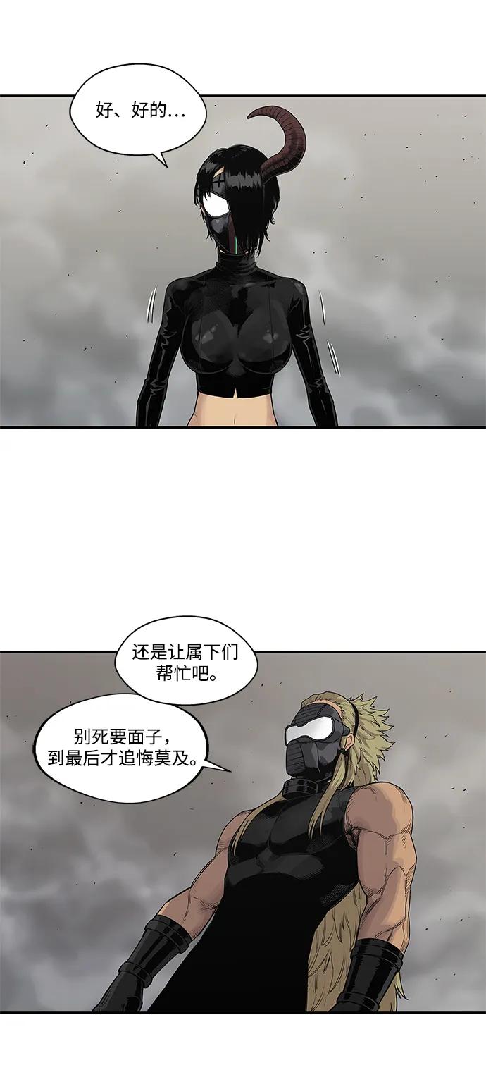 第56话45