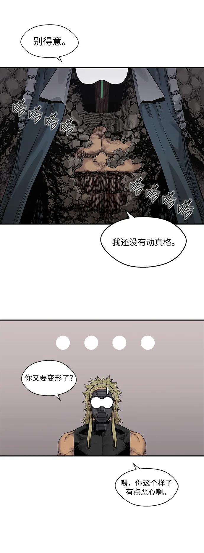 第56话46