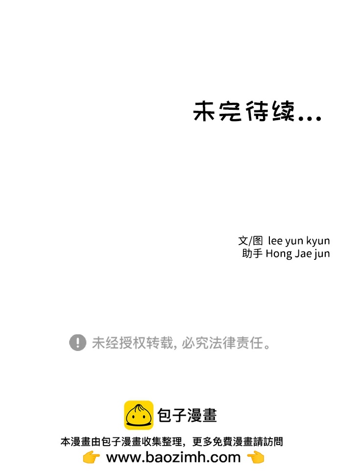 第56话47