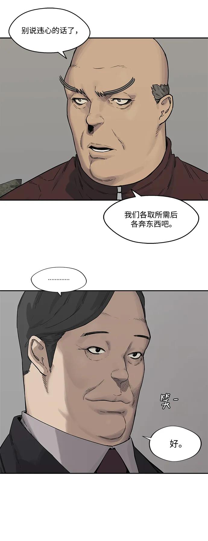 第56话5