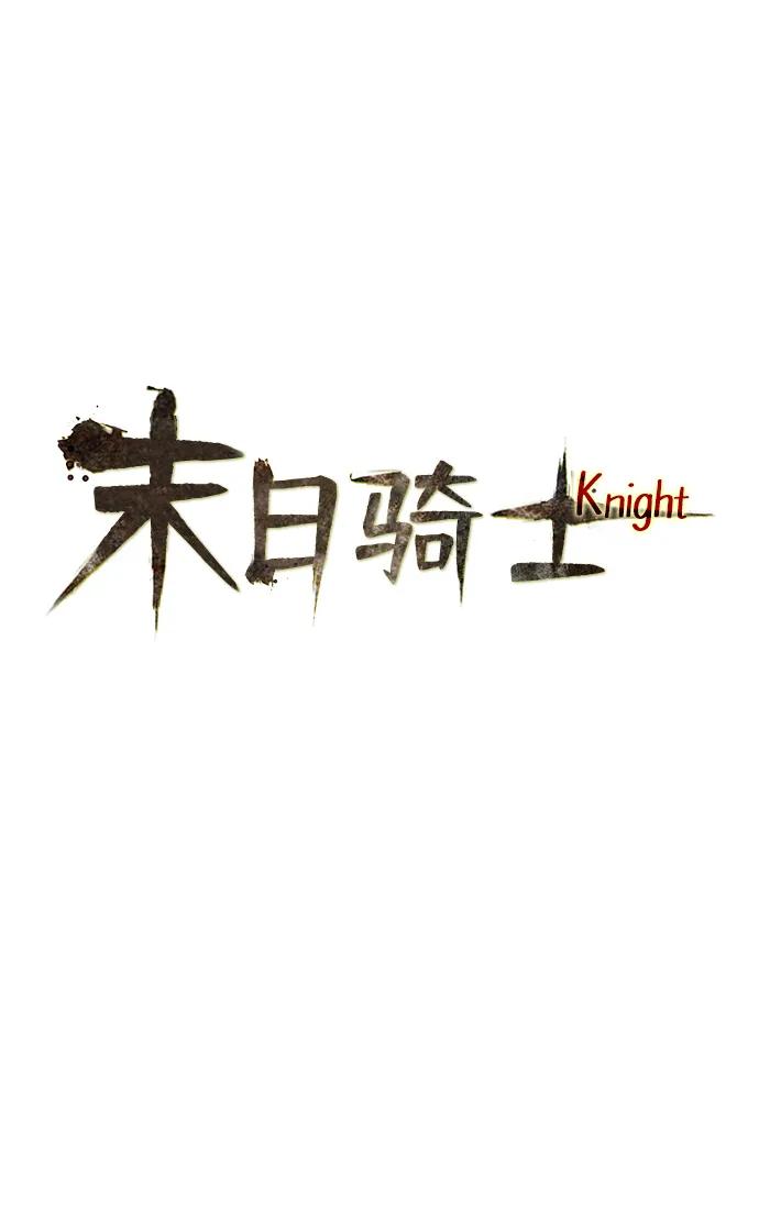 第56话6