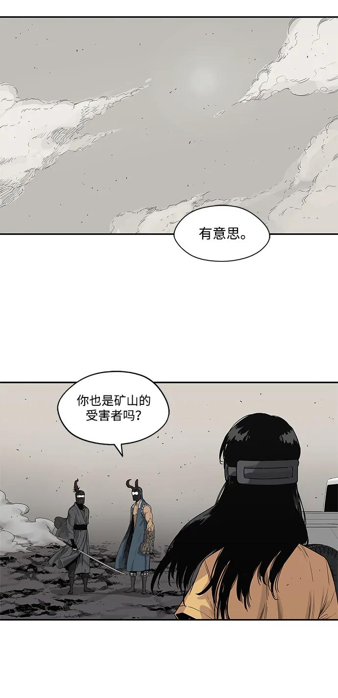第56话7
