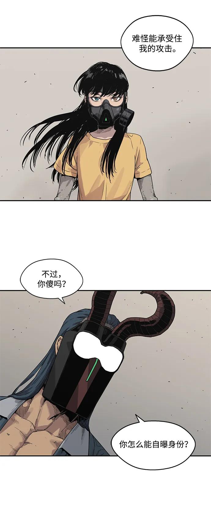 第56话8