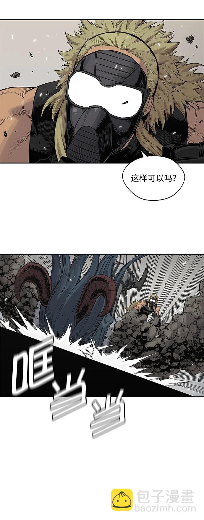 第57话10