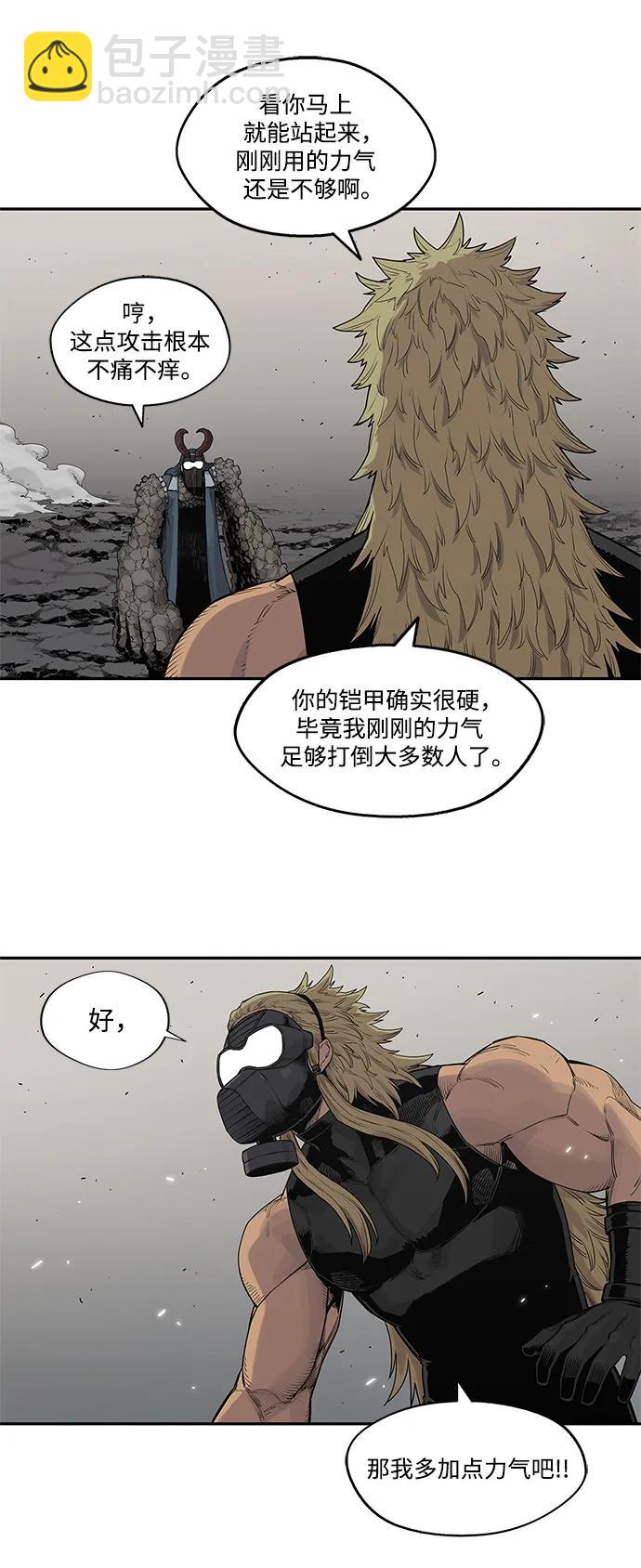 第57话12