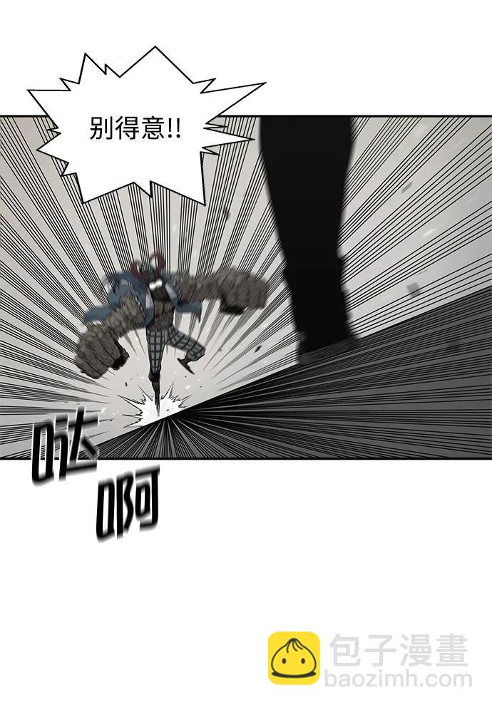 第57话13