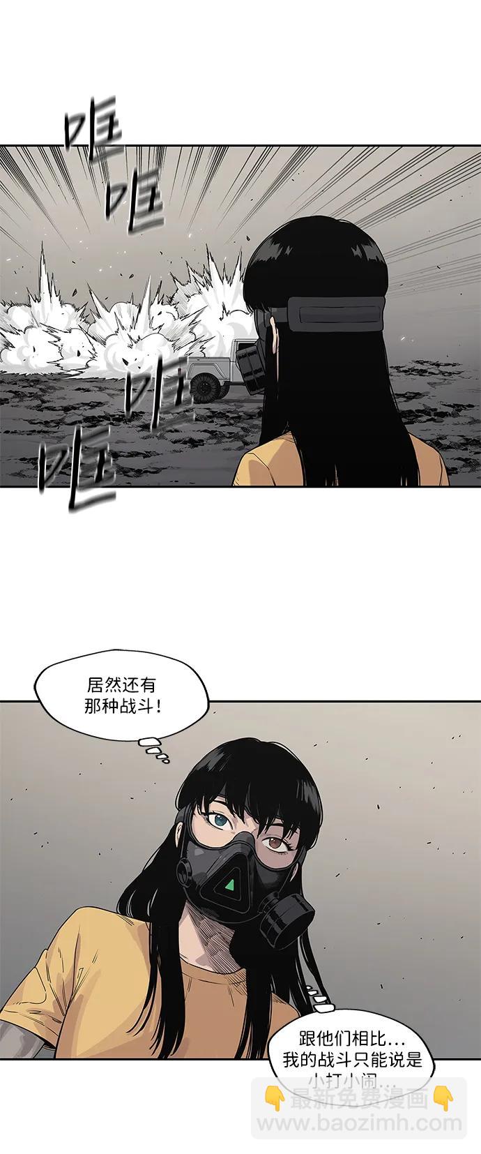 第57话15