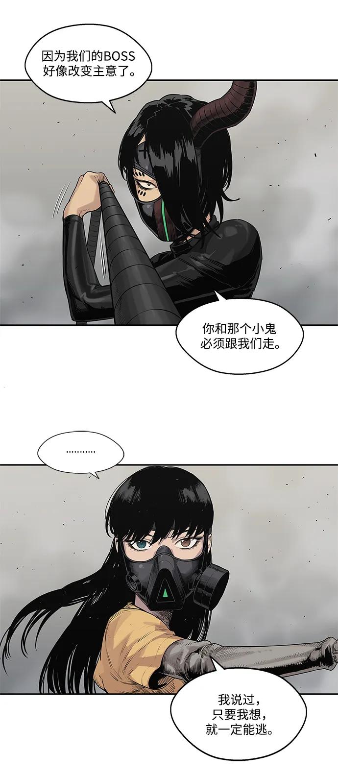 第57话19