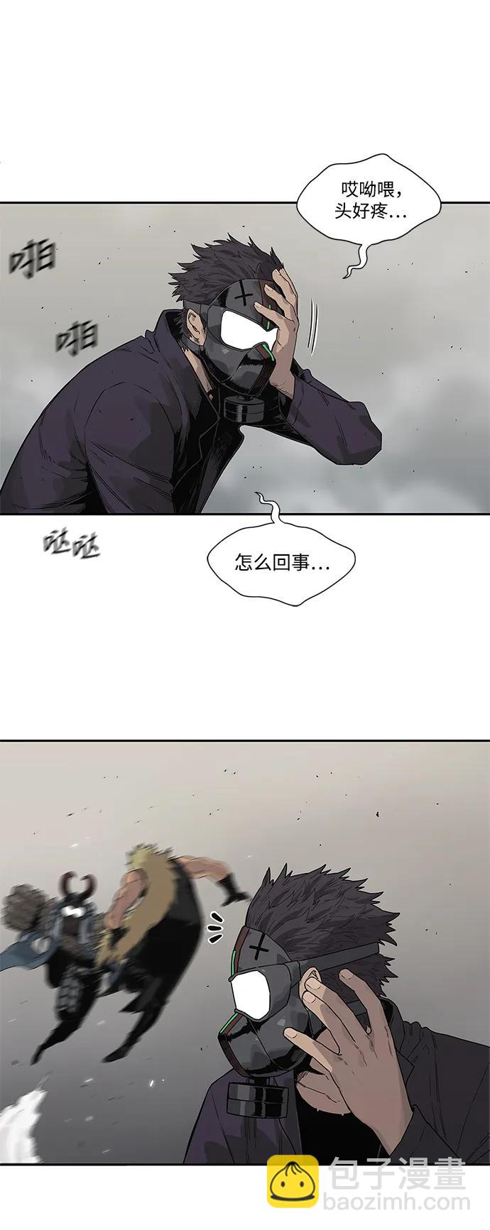 第57话2