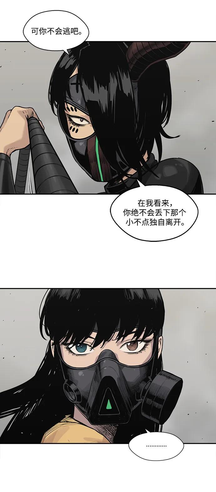 第57话20